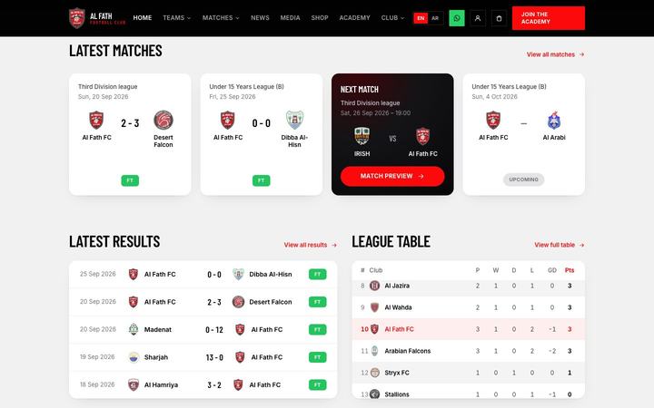 AL FATH FC — screenshot 2