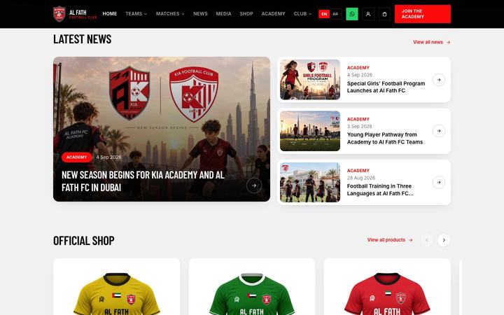 AL FATH FC — screenshot 3